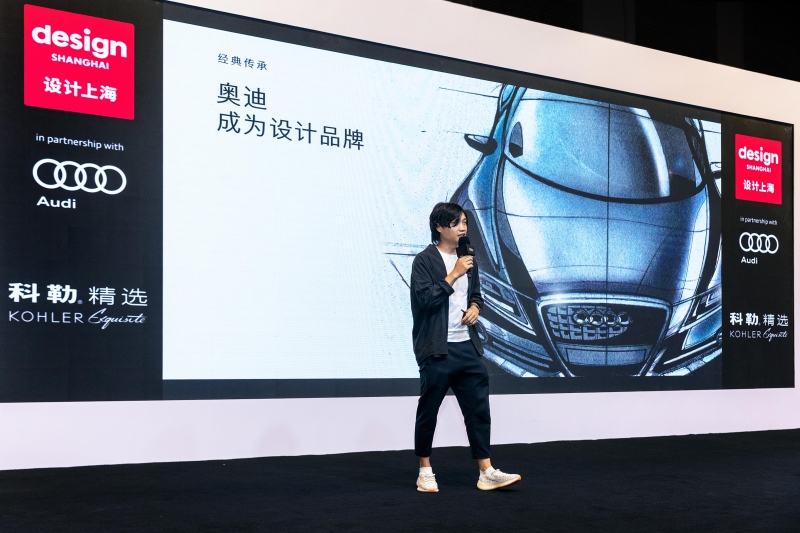 奥迪携手Stella McCartney亮相2021“设计上海”