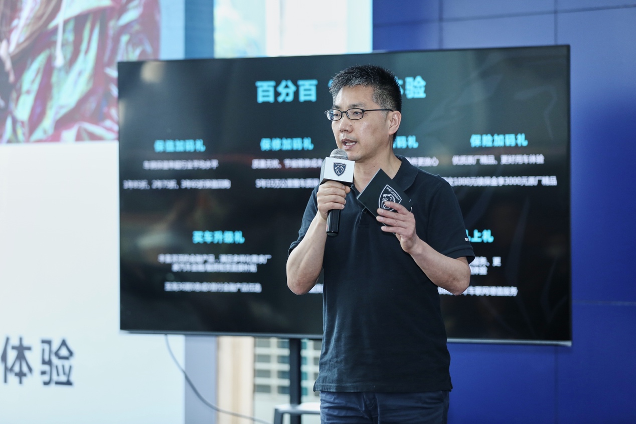 解锁“新法式”高品质密码 东风标致品质进行“狮”