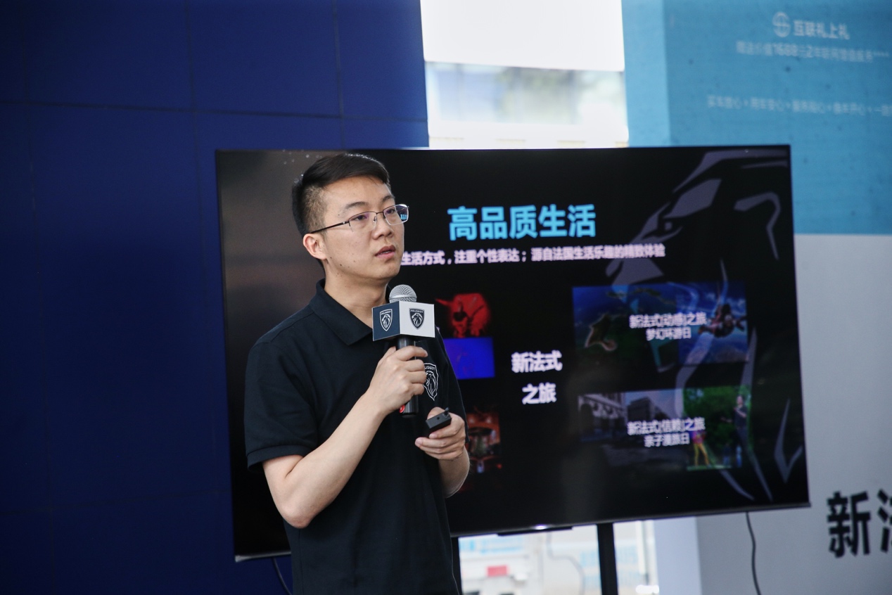 解锁“新法式”高品质密码 东风标致品质进行“狮”