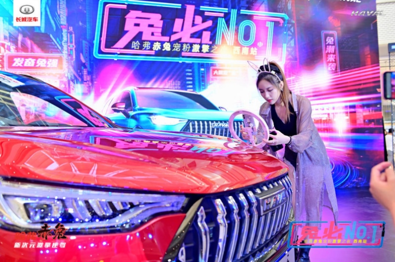 哈弗赤兔，你的专属钢炮SUV