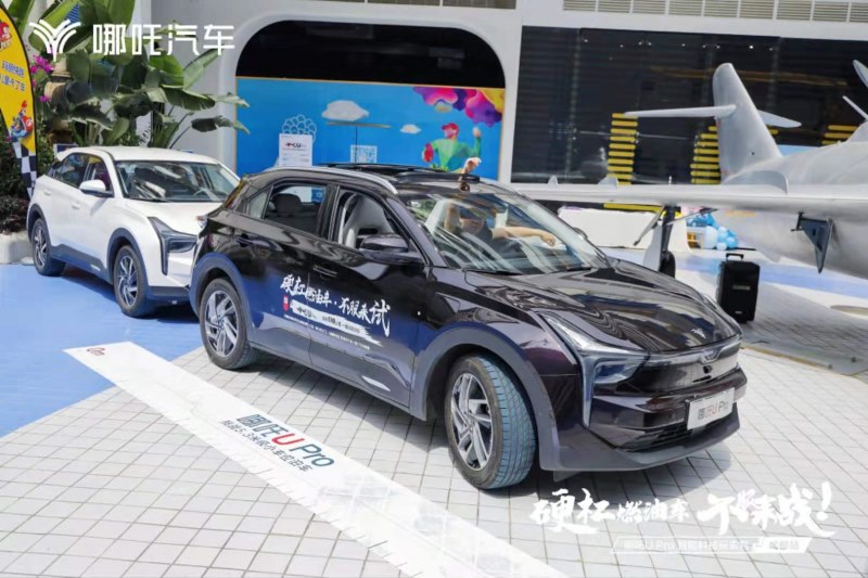 哪吒U Pro智能科技探索营成都站收官 探索航空科技魅力