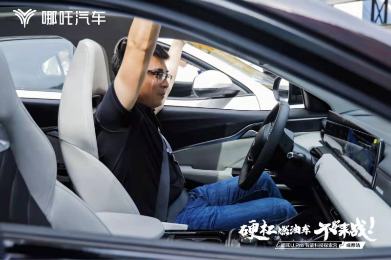 哪吒U Pro智能科技探索营成都站收官 探索航空科技魅力