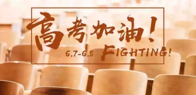 斯威钢铁侠的“状元解题法”高考答题必看！