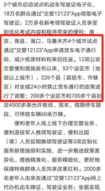 多省多地迎皮卡解禁 长城炮引领乘用化皮卡热潮“风吹正劲”