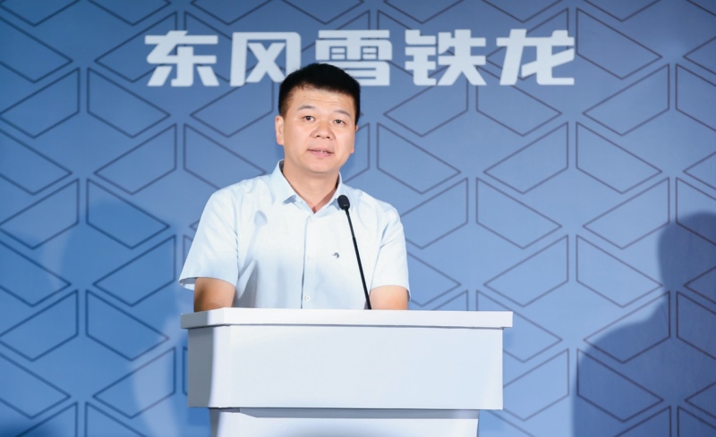 雪铁龙全新旗舰凡尔赛C5 X 成都工厂下线 开启合资模式新篇章