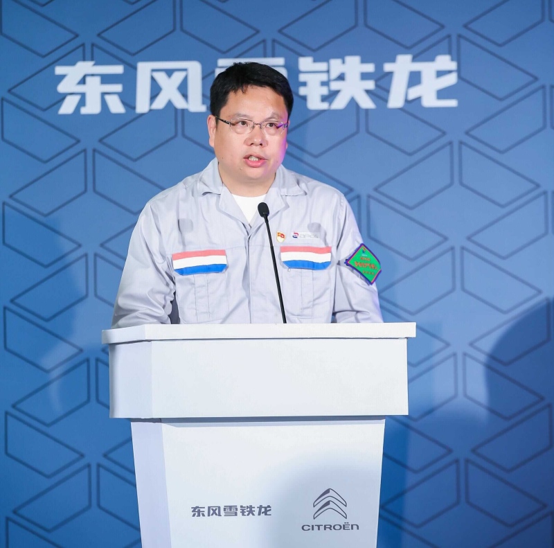雪铁龙全新旗舰凡尔赛C5 X 成都工厂下线 开启合资模式新篇章