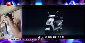 极限男团上演“角色反转”雅迪冠能2.0系列见证幸福名场面