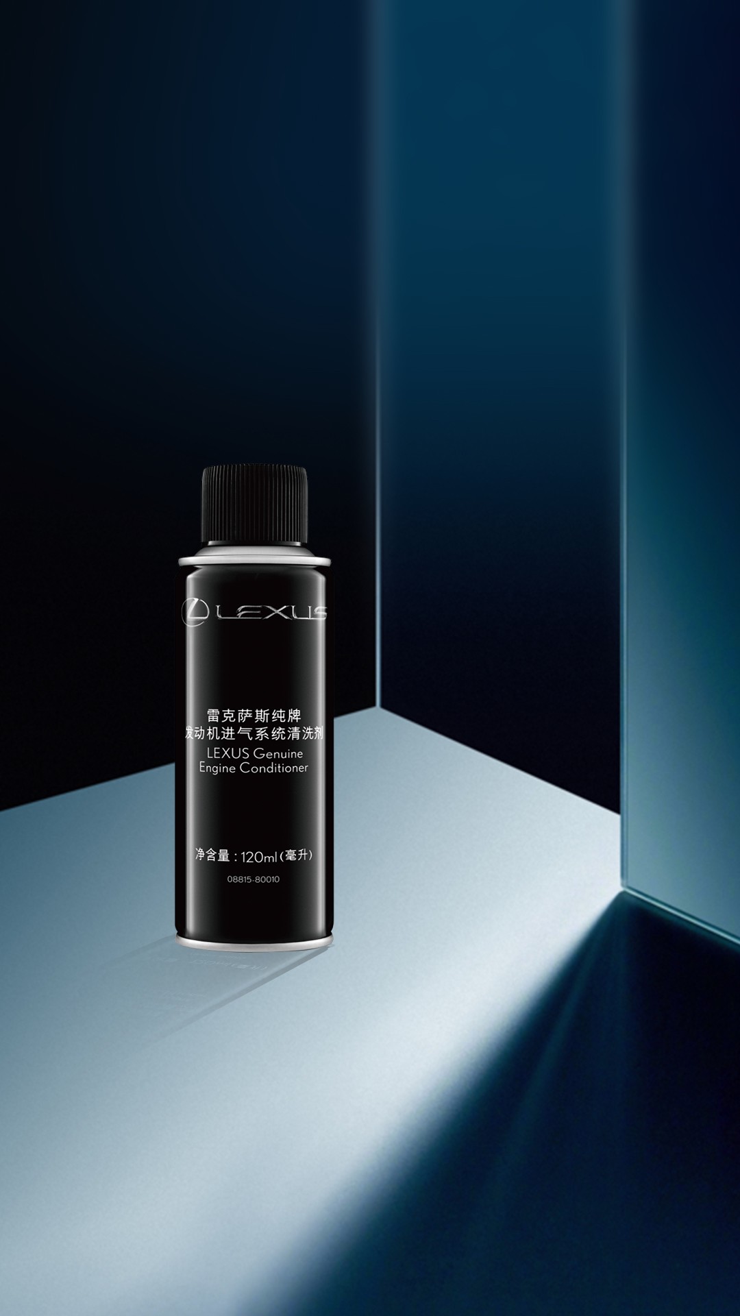 LEXUS雷克萨斯纯牌甄选养护品“618”欢乐购正式开启