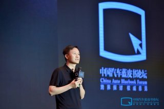 哪吒汽车公布智能化路线 饱和式投入千人百亿