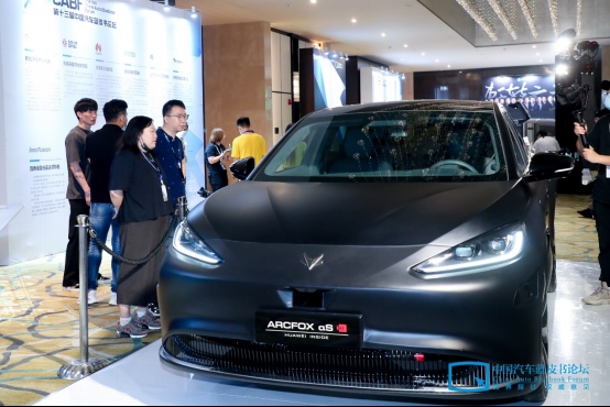 北汽蓝谷刘宇:变革中不断学习 放手拥抱汽车新时代