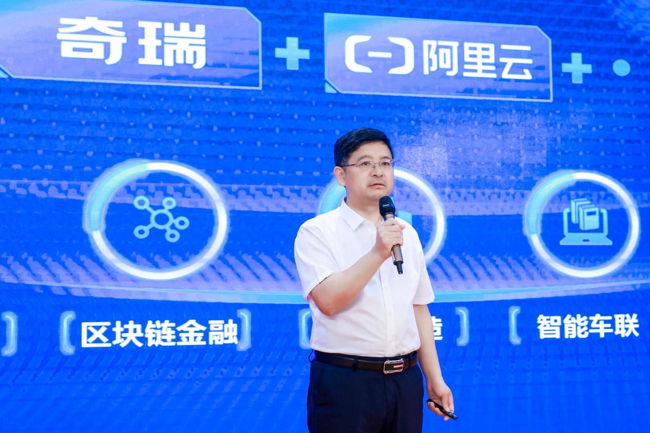 奇瑞推出iCar生态 为用户打造一站式全场景解决方案