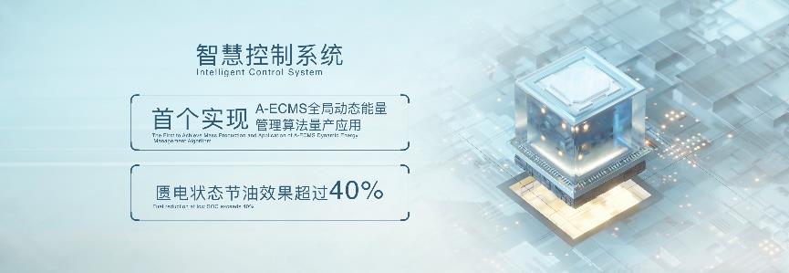 展示电气化时代汽车动力答案 长安汽车蓝鲸iDD混动系统正式发布!