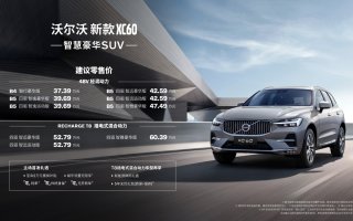 重庆车展遇见一位欧冠明星 听听前甲A足球先生怎么说？