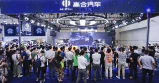 重庆车展最热门豪华电动车 高合HiPhi X山城霸气开Show