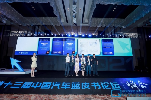 华夏出行被行业蓝皮书收录为创新范例