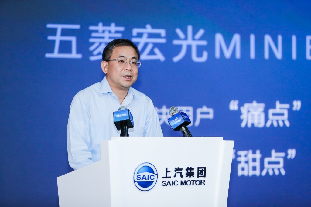发布全新愿景使命价值观和LOGO 上汽将向“用户型高科技公司”全面转型