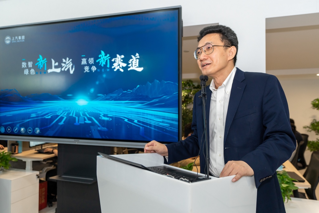 发布全新愿景使命价值观和LOGO 上汽将向“用户型高科技公司”全面转型