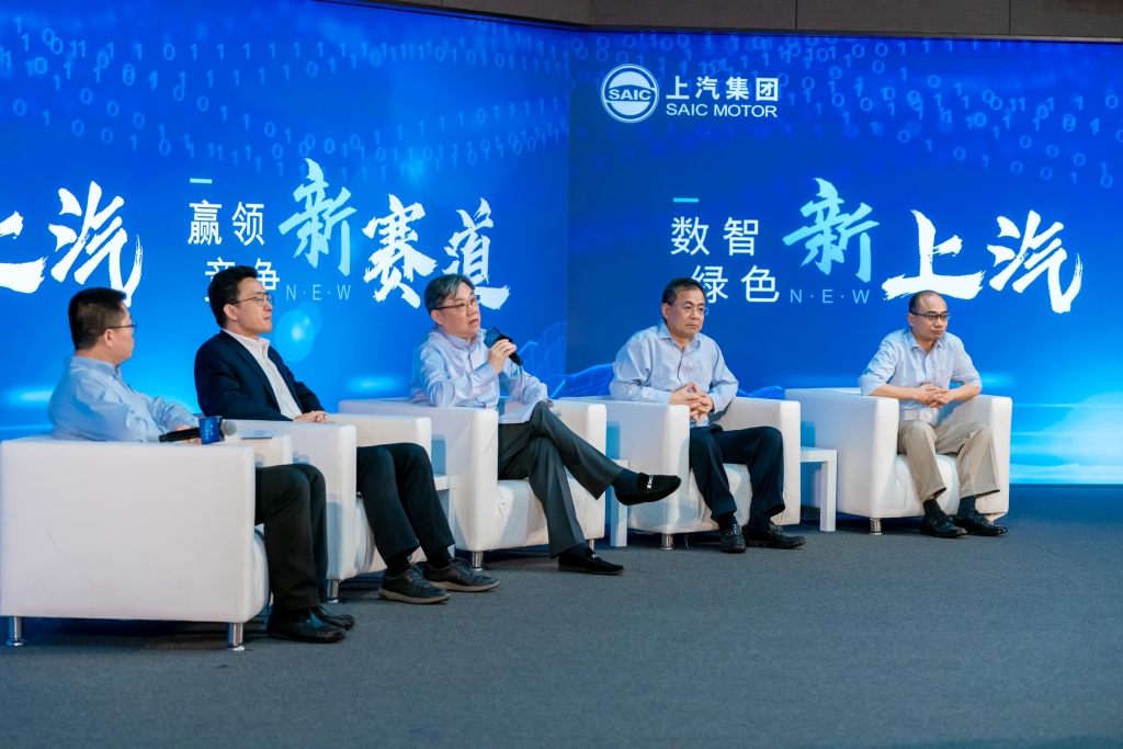 发布全新愿景使命价值观和LOGO 上汽将向“用户型高科技公司”全面转型