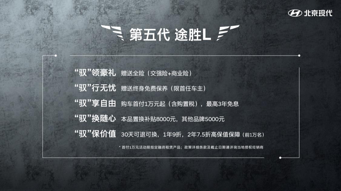 一年9折，两年7.5折 这款SUV的保值率买了绝对不后悔