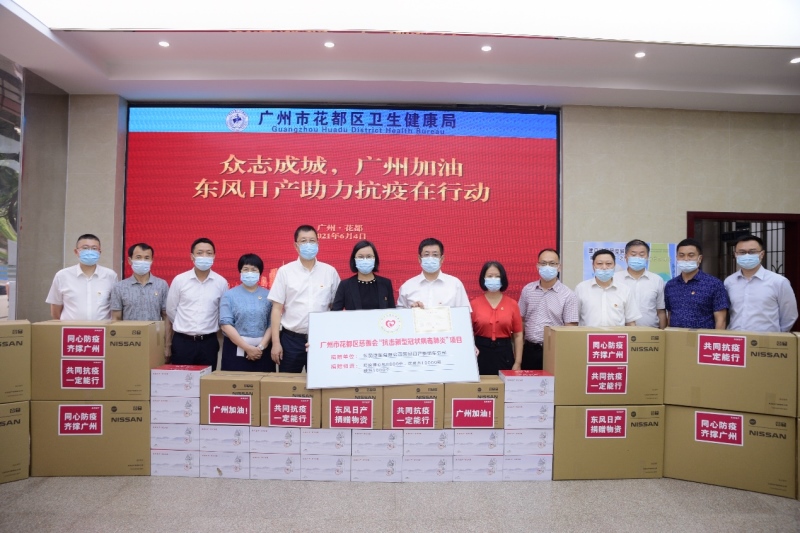 东风日产的激荡18年:心向未来“赶考”新时代