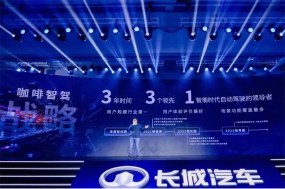 手势挪车魔法变身 长城汽车咖啡智能演绎“心随你动” !