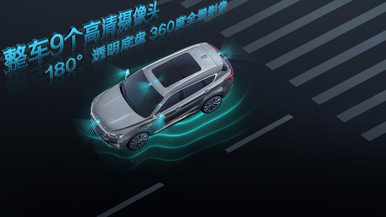 全自动泊车+刷脸启动 汽车也能变成“钢铁战衣”？
