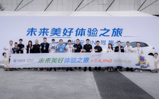 都是狠角色！长安UNI驾趣体验营成都站热辣开幕