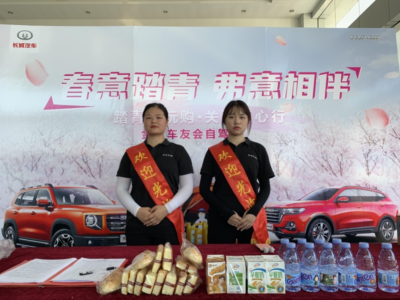 哈弗服务节再树模范 汽车服务市场的先锋者