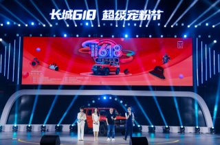 618闯客狂欢夜燃力开启 嗨购狂欢坦克福利送不停