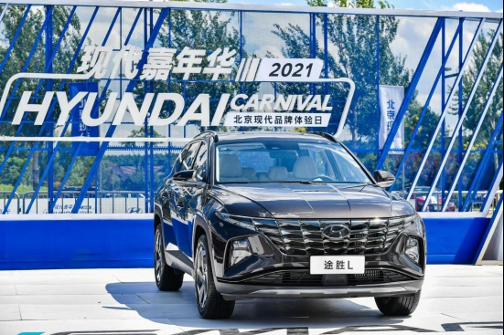 现代嘉年华前往长春 携第五代途胜L演绎精彩