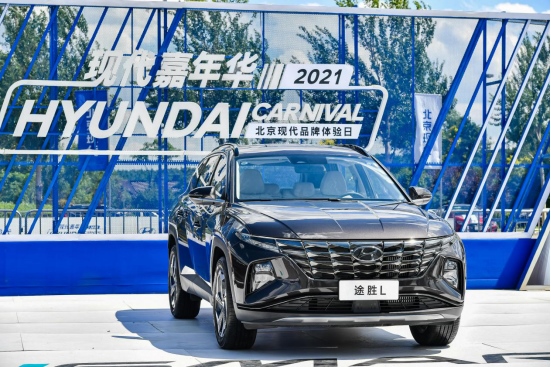 现代嘉年华前往长春 携第五代途胜L演绎精彩