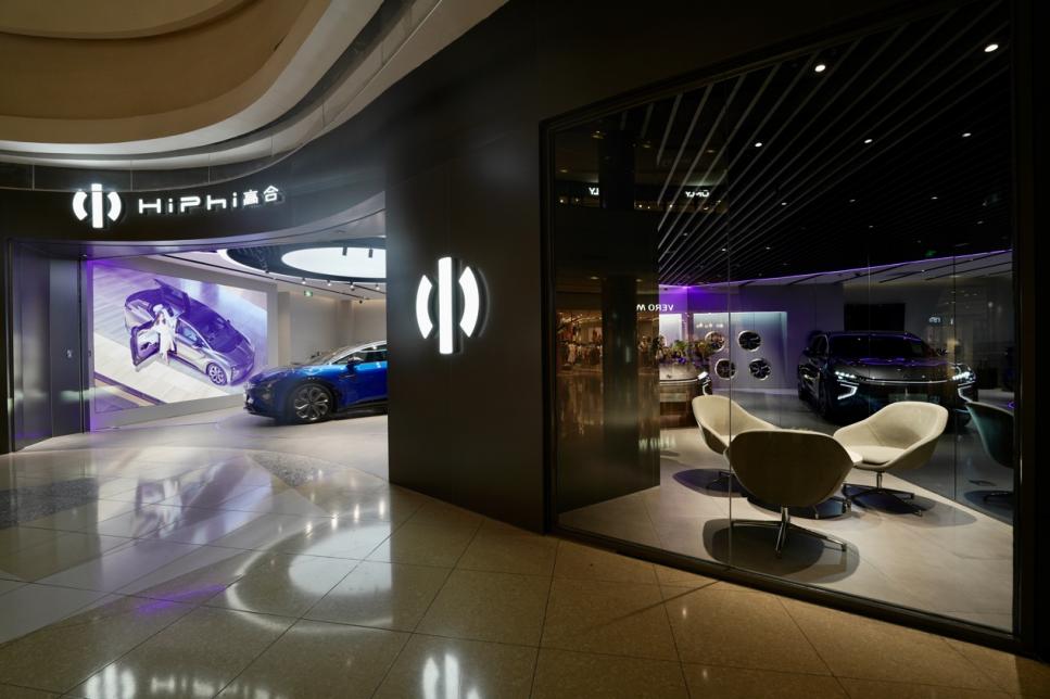 4店等侬“嘎三胡” 上海仲盛高合体验店HiPhi Hub 6月19日正式开业