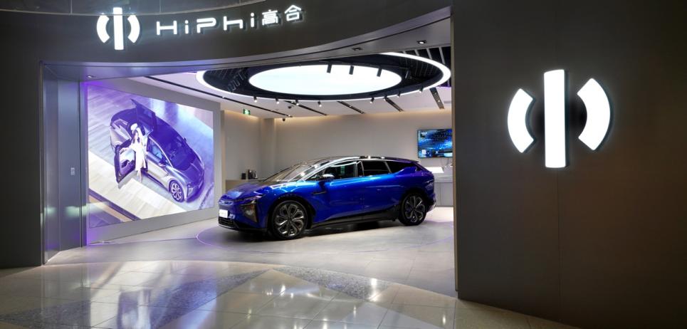 4店等侬“嘎三胡” 上海仲盛高合体验店HiPhi Hub 6月19日正式开业