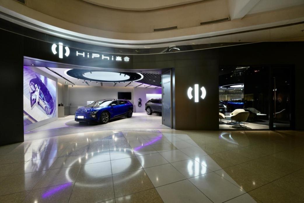4店等侬“嘎三胡” 上海仲盛高合体验店HiPhi Hub 6月19日正式开业