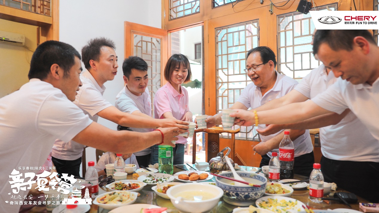 乐享奇程｜亲子夏令营——奇瑞西安车友会寻梦之旅正式启程！