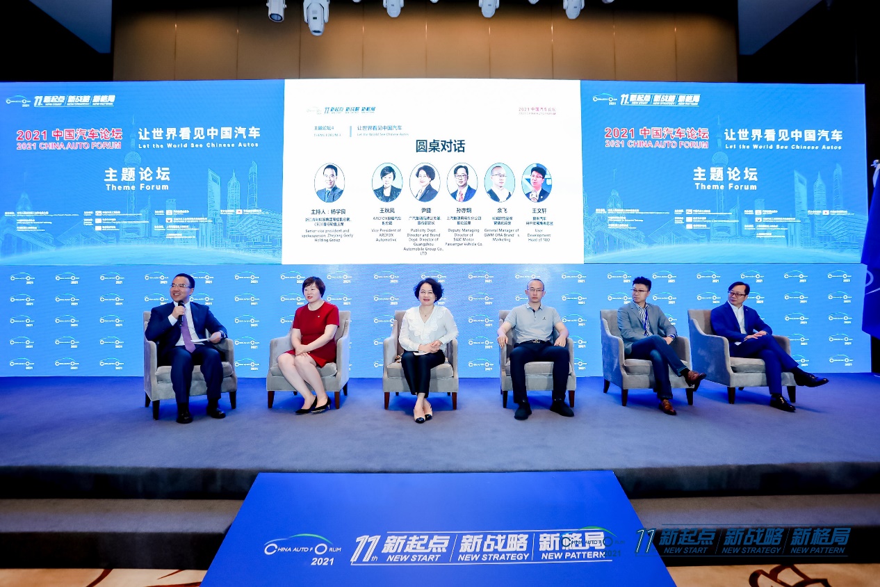 王文轩:用户共创 打造有生命力的高端品牌