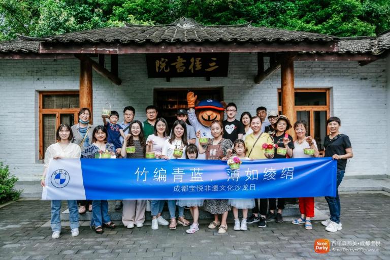 竹编青蓝,薄如绫绢-成都宝悦非遗文化沙龙日