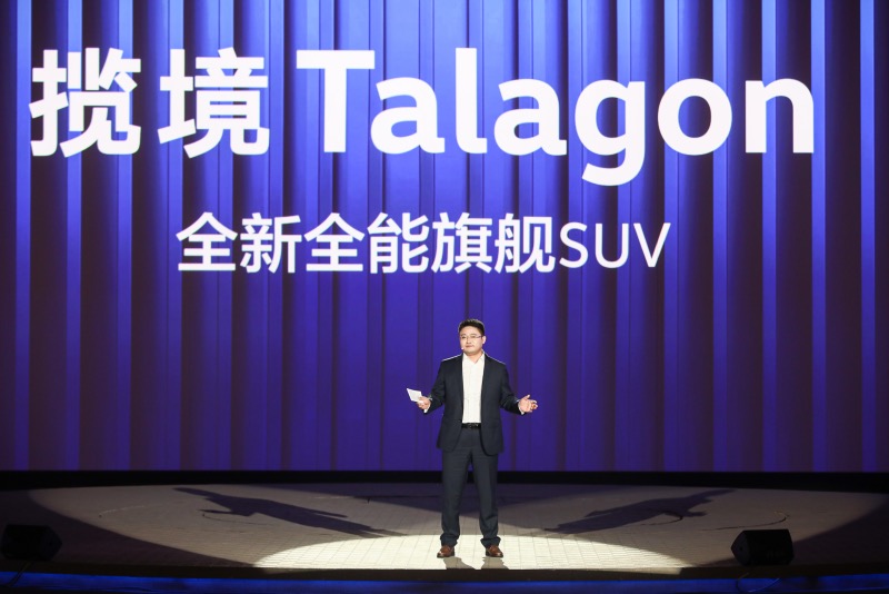 全能来袭 一汽-大众首款大型SUV揽境古都西安震撼上市,售价29.99-39.99万