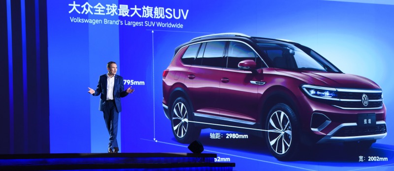 于和伟助阵一汽-大众首款大型SUV揽境西安上市 29.99万开售