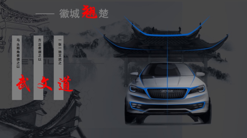 国潮赋能,智慧出行 奇瑞捷途创领国潮新风尚