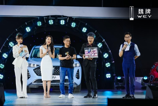 WEY的“摩”式宠粉 不仅是福利