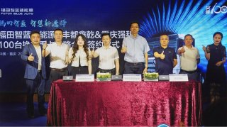 100台智蓝换电重卡！全国换电重卡落地运营第一大单花落重庆