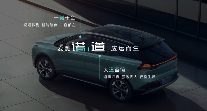 “爱驰诺道,用车无忧”夏季服务活动火热举行