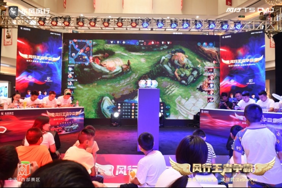 谁会是路人王?风行T5 EVO邀你挑战武汉eStarPro