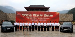 随岳高速上 神龙汽车又来给车主送福利了！