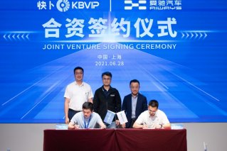 打造AI超充网络 爱驰成全球首家“光储充检”技术应用车企