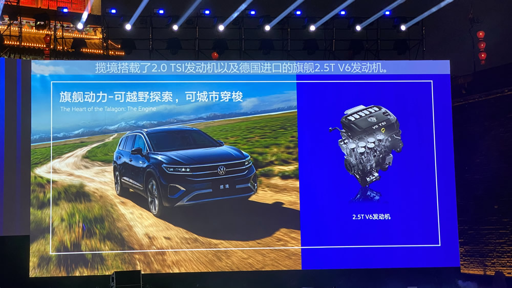 一汽-大众揽境号称大众史上最大的SUV，三种动力、六款车型应该怎么选？