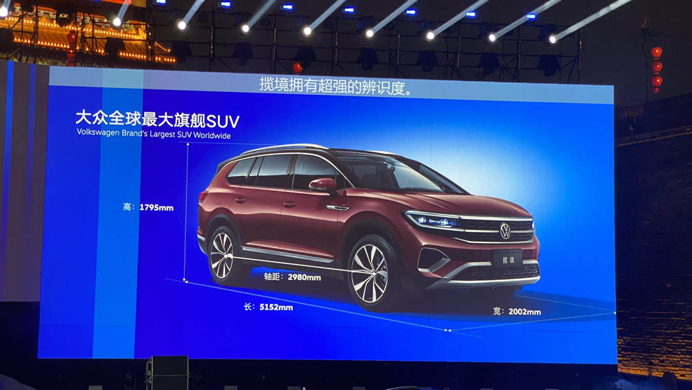 一汽-大众揽境号称大众史上最大的SUV，三种动力、六款车型应该怎么选？