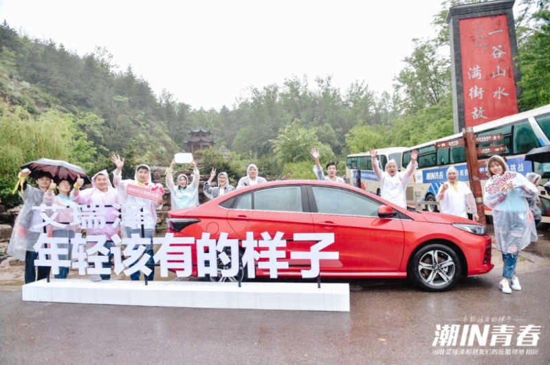 坚持以用户为中心 奇瑞获J.D. Power自主品牌销售满意度亚军