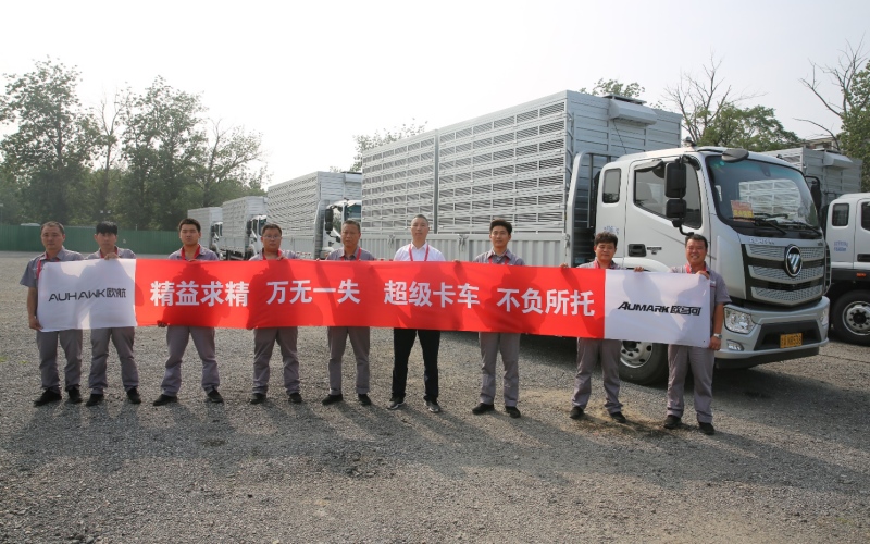 盛世有你 护航有我 福田欧航欧马可圆满护航华诞庆典诠释大国品质